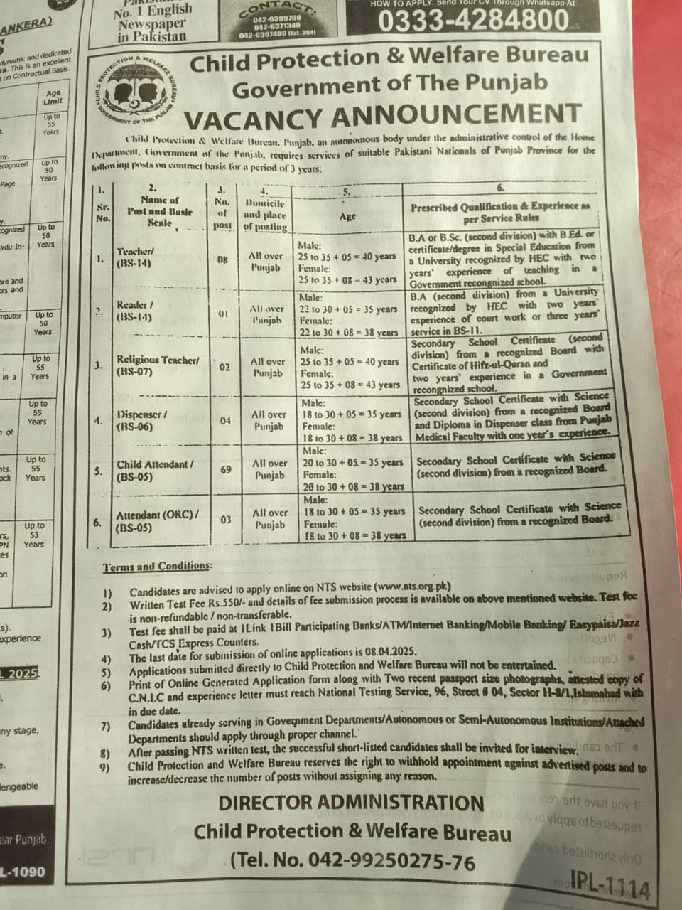 Jobs in Child Protection Welfare Bureau Punjab NTS 2025