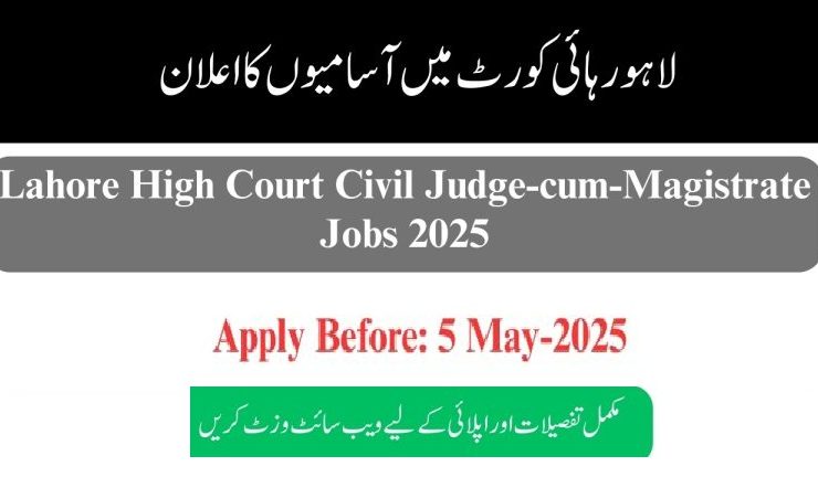 LHC Jobs 2025 for Civil Judge
