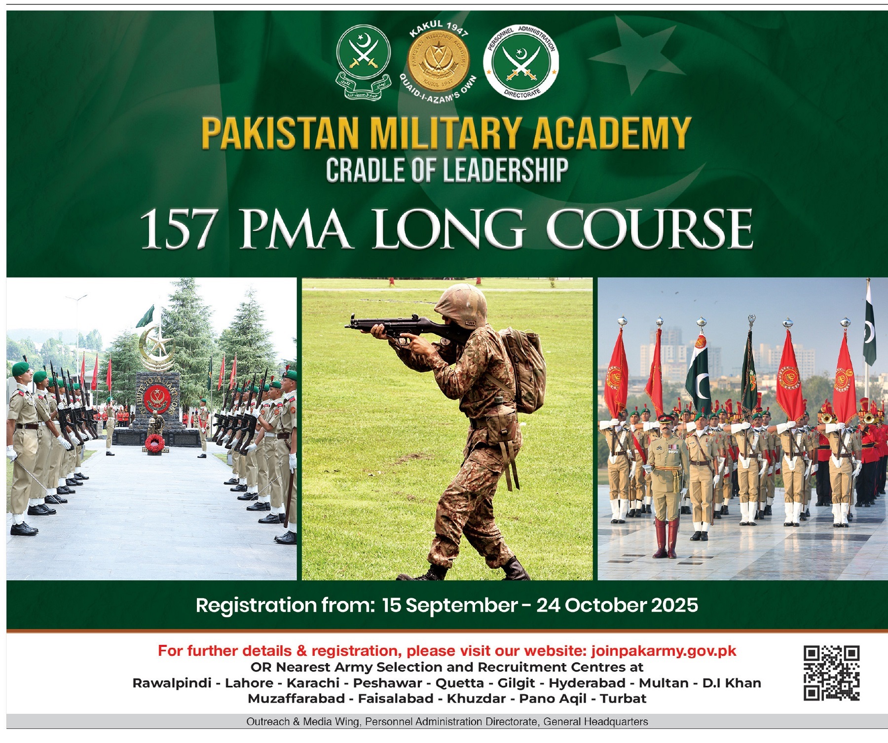 Pak Army Commissioned Officer Jobs 2025 Latest Advertisement