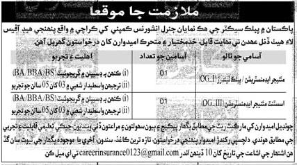 Institute Of Business Administration IBA Karachi Jobs Notice 