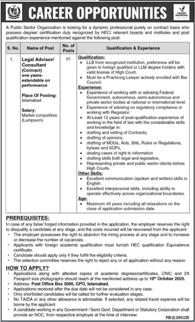 Public Sector Organization - Legal Advisor & Consultant Jobs