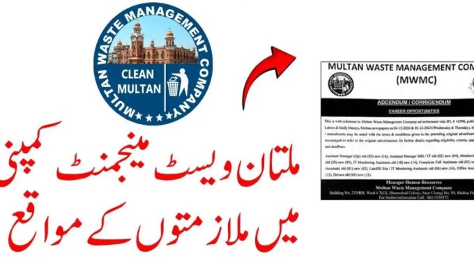 Multan Waste Management Company Job September 2025