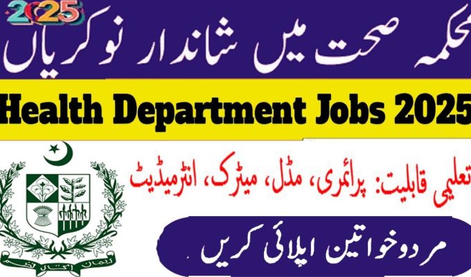 Health Department Mussa Khel Jobs 2025