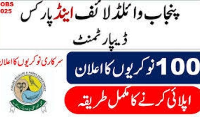 Latest Punjab Wildlife & Parks Department Lahore Jobs 2025