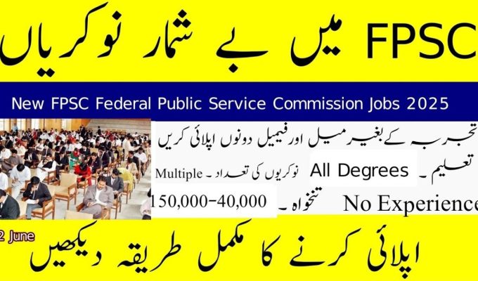 FPSC Jobs September 2025 For Adv No 4/25