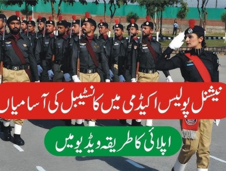 National Academy Pakistan Constable Jobs September 2025