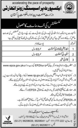 Vacant Positions At Export Processing Zone Authority EPZA 