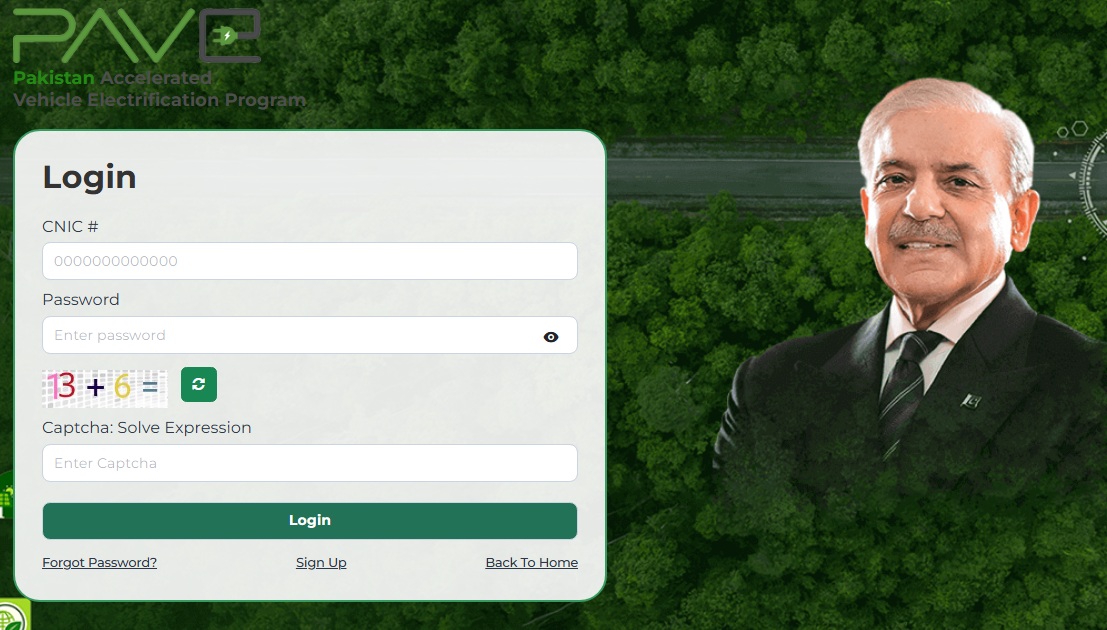 www.pave.gov.pk Login Page