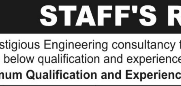 Latest Consultancy Firm Management Jobs Peshawar 2025