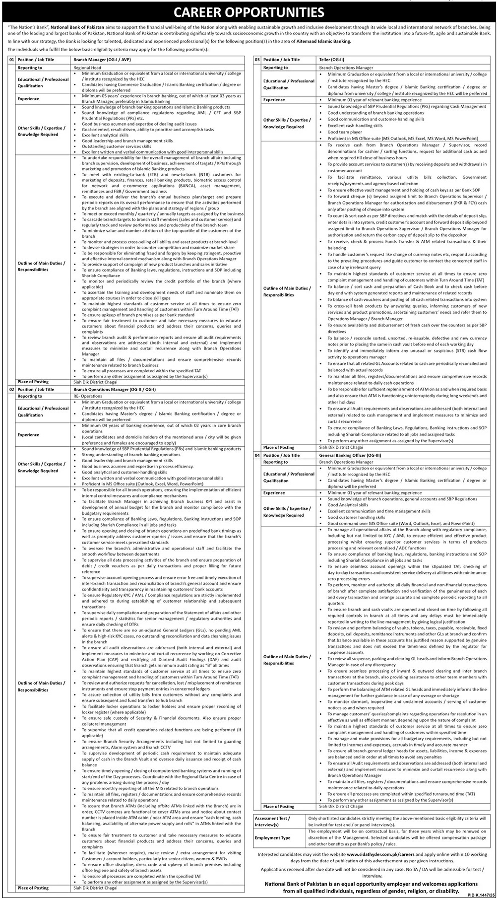 Latest National Bank of Pakistan NBP Management Jobs Chaghi 2025