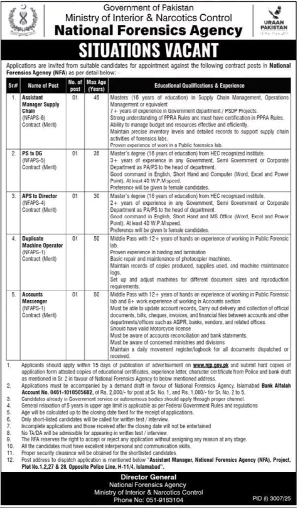 Latest National Forensics Agency NFA Management Jobs Islamabad 2025