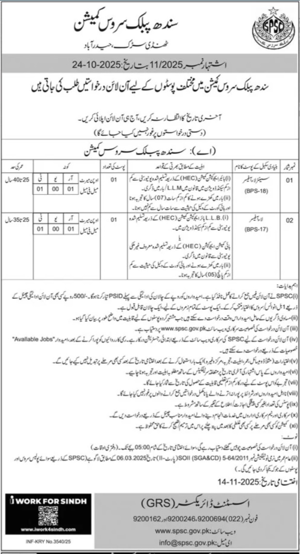 Latest SPSC Sindh Public Service Commission Legal Jobs Hyderabad 2025