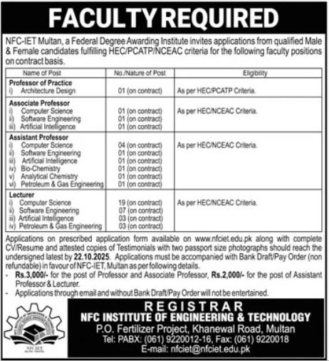 NFC Institute of Engineering & Technology Teaching Job Multan 2025