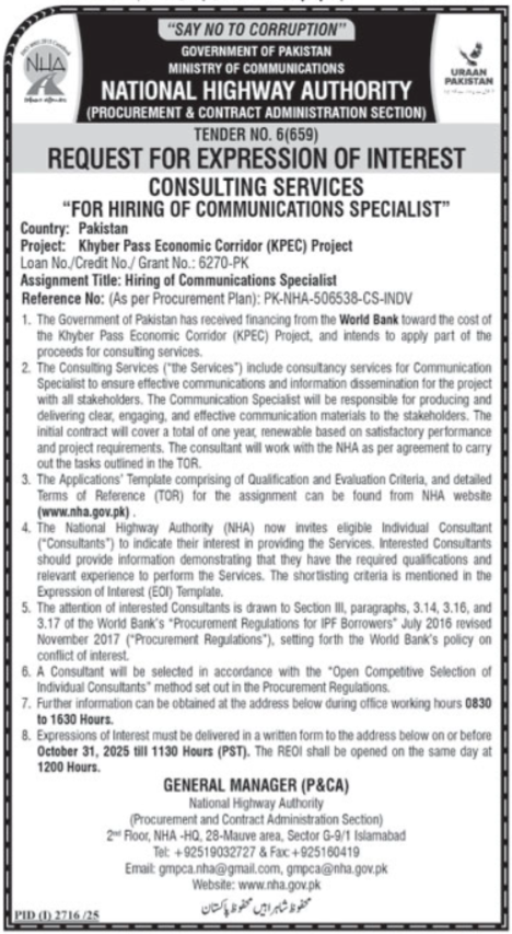 National Highway Authority NHA Islamabad Job 2025