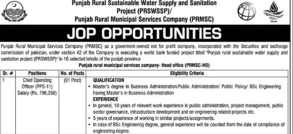Punjab Rural Municipal Services Company PRMSC Lahore Jobs 2025