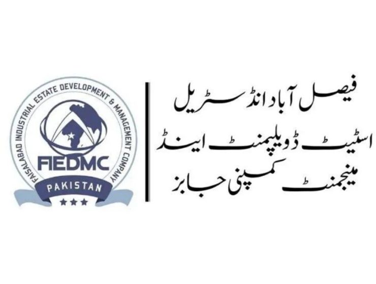 FIEDMC Management Company Faisalabad Jobs 2025