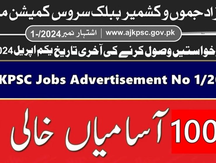 Azad Jammu & Kashmir Public Service Commission AJKPSC Jobs 2025