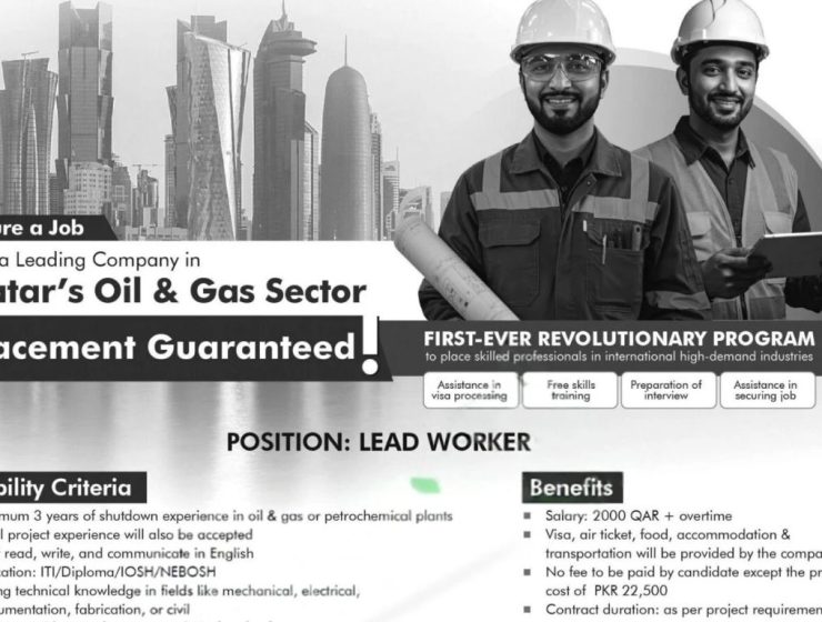 Latest Punjab Skills Development Fund PSDF Management Lahore 2025