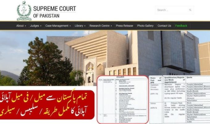 Latest Supreme Court of Pakistan Management Jobs Islamabad 2025