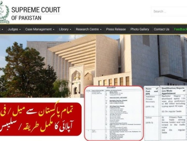 Latest Supreme Court of Pakistan Management Jobs Islamabad 2025