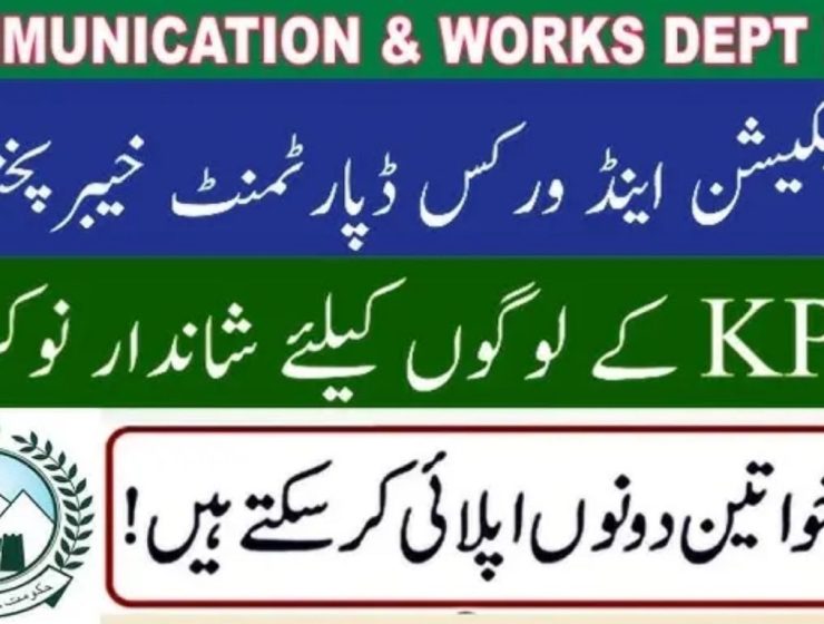 Communication & Works Department Job of Peshawar 2025