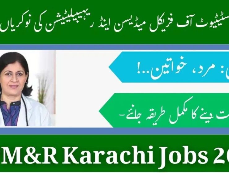 Sindh Institute Of Physical Medicine & Rehabilitation Jobs of 2025