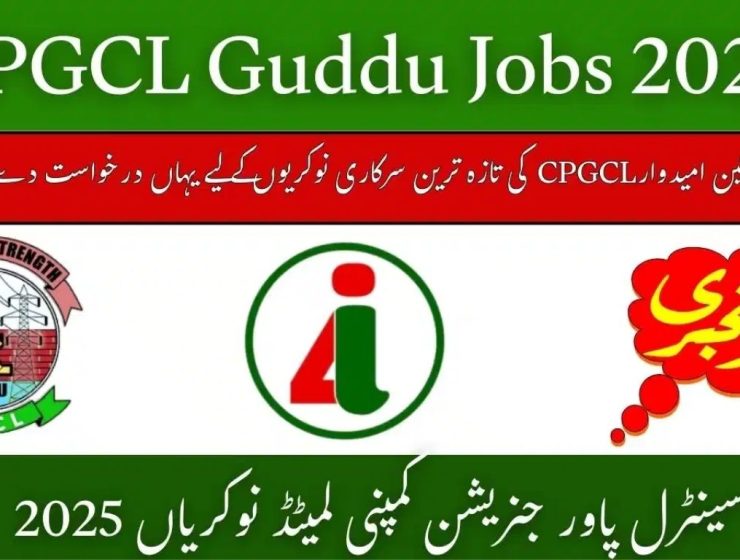 Latest Central Power Generation Company Ltd Job Islamabad 2025