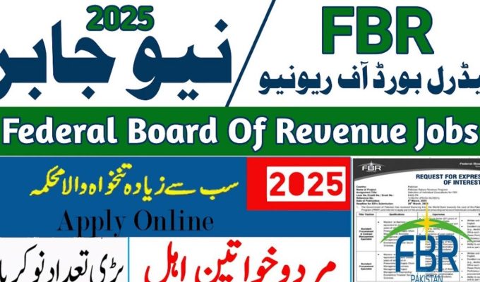 Federal Board of Revenue FBR Management Job Islamabad 2025
