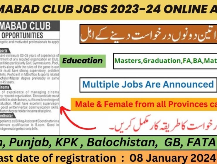 Latest Islamabad Club Human Resource Jobs Islamabad 2025