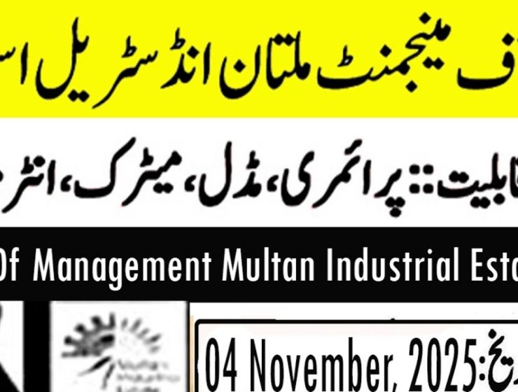 Latest Board of Management Multan Industrial Estate Jobs 2025