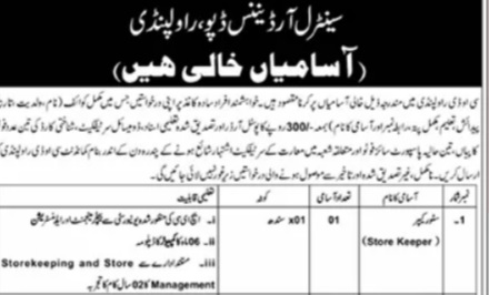 Latest Central Ordnance Depot COD Jobs Rawalpindi 2025