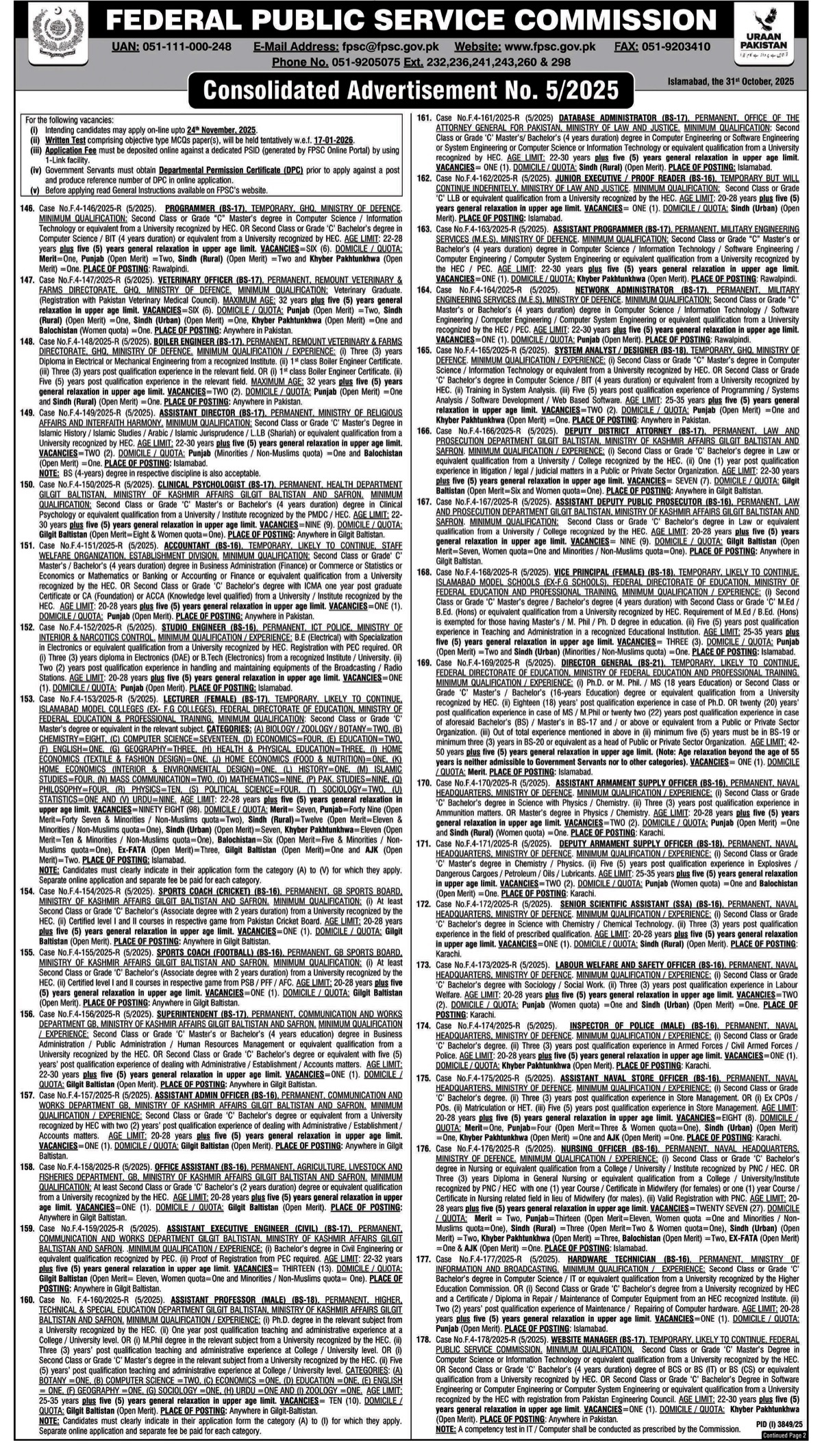 Latest Federal Public Service Commission FPSC Management Posts Islamabad 2025