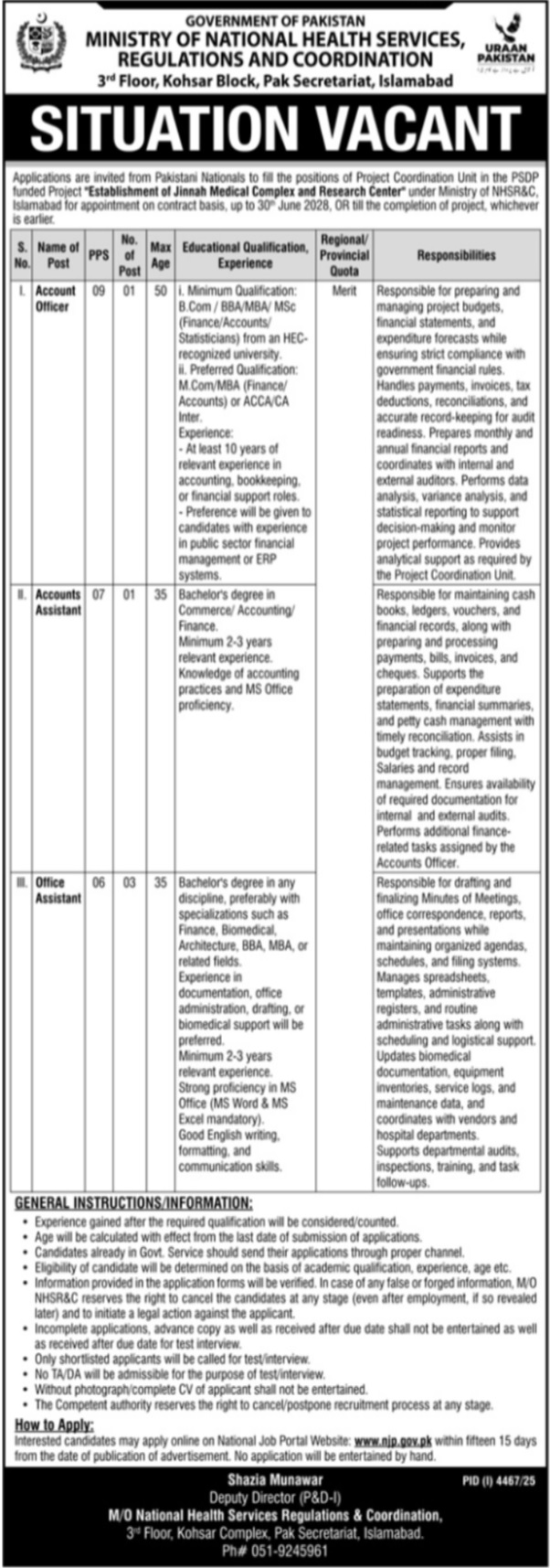 Latest Ministry of National Health Services Regulations & Coordination NHSRC Jobs Islamabad 2025
