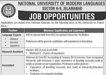 Latest National University of Modern Languages Education Jobs Islamabad 2025