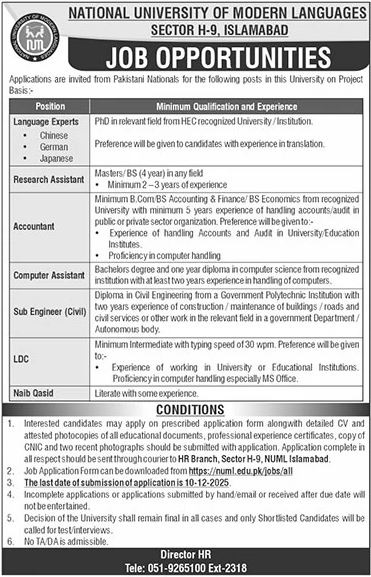 Latest National University of Modern Languages NUML Education Jobs Islamabad 2025