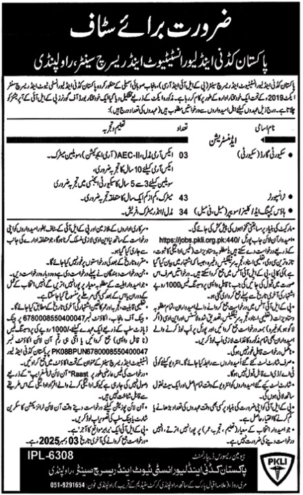 Latest Pakistan Kidney And Liver Institute And Research Centre PKLI Labor Jobs Rawalpindi 2025