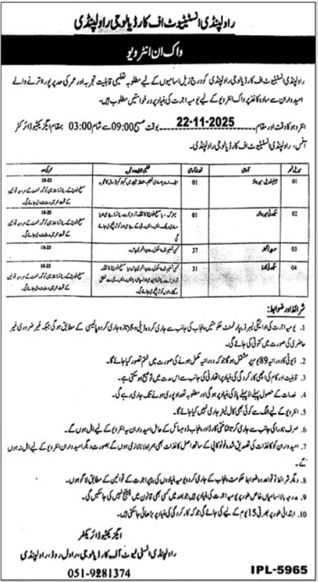 Latest Rawalpindi Institute of Cardiology Jobs Rawalpindi 2025