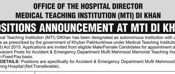 Medical Teaching Institution MTI Education Jobs Dera Ismail Khan 2025