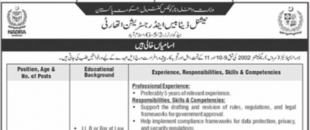 National Database & Registration Authority NADRA Jobs Islamabad 2025