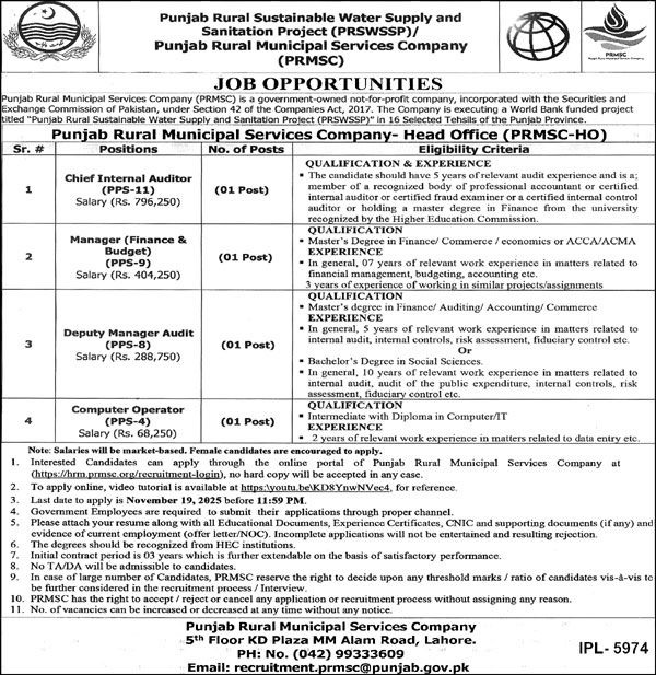 Punjab Rural Municipal Services company PRMSC Jobs Lahore 2025