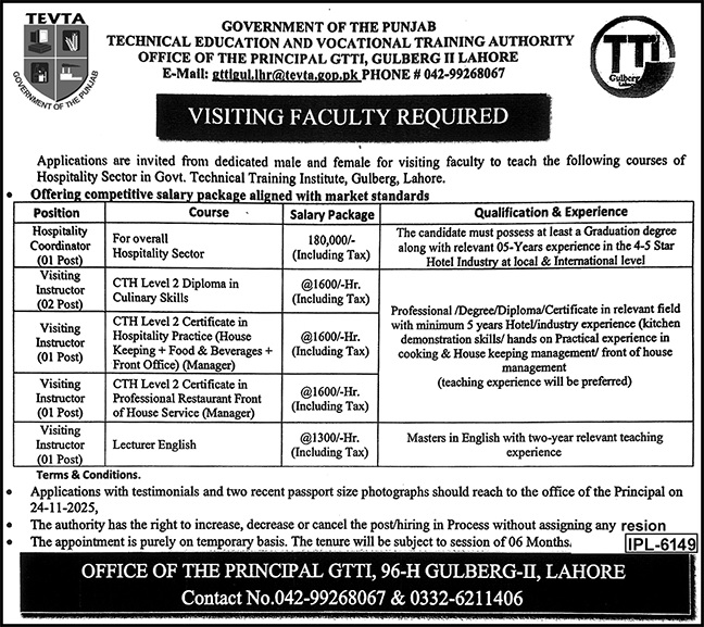 Technical Education & Vocational Training Authority TEVTA Jobs Lahore 2025