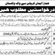 Chief Inspector of Mines Balochistan Careers Jobs 2025