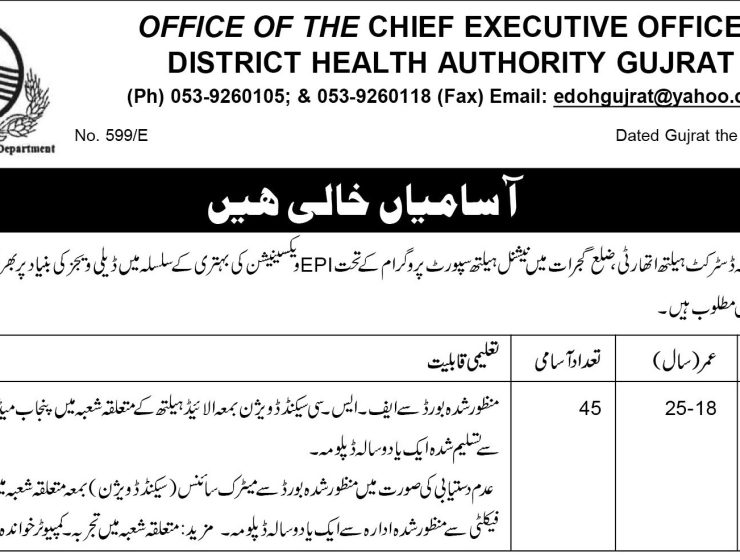District Health Authority Gujrat Jobs 2025–26 – Vaccinator Vacancies Announced