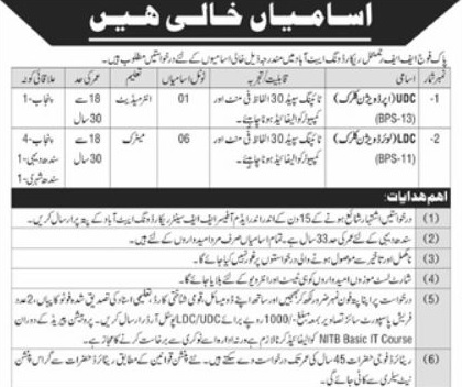 FWO Rawalpindi Jobs Openings 2025 – Male Candidates from Punjab & Sindh