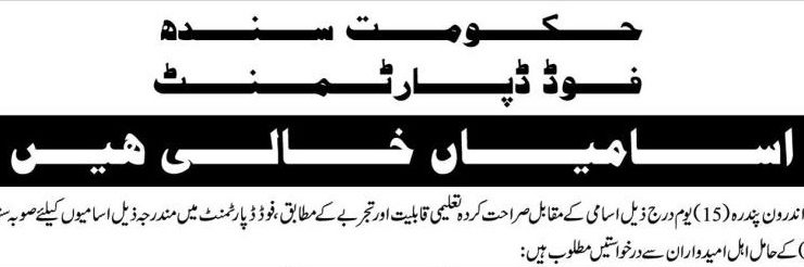 Food Department Sindh Recruitment Jobs 2025