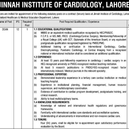 Jinnah Institute of Cardiology Lahore Jobs Openings 2025