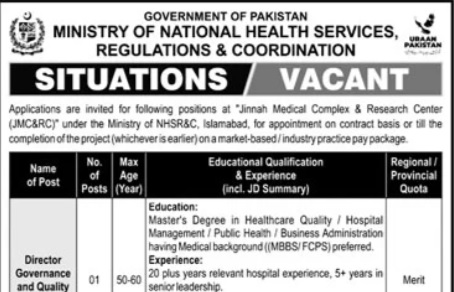 Jinnah Medical Complex & Research Center Islamabad Jobs 2025 Announced