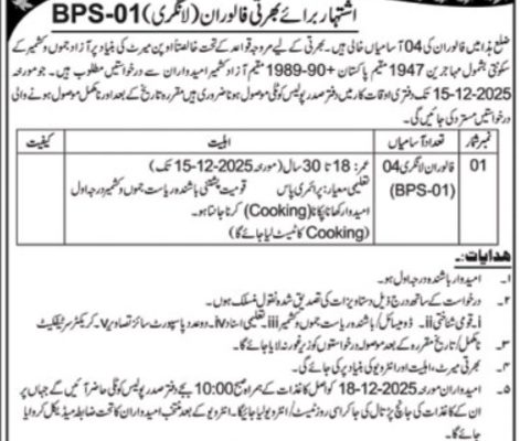 AJK Police Jobs 2025 – Apply for Follower (Langri) Posts in District Kotli