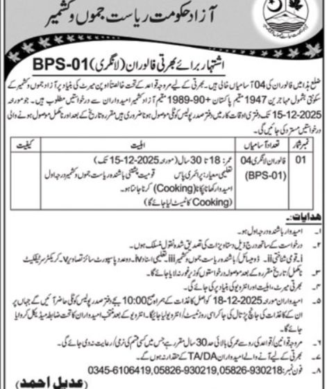 AJK Police Jobs 2025 – Apply for Follower (Langri) Posts in District Kotli