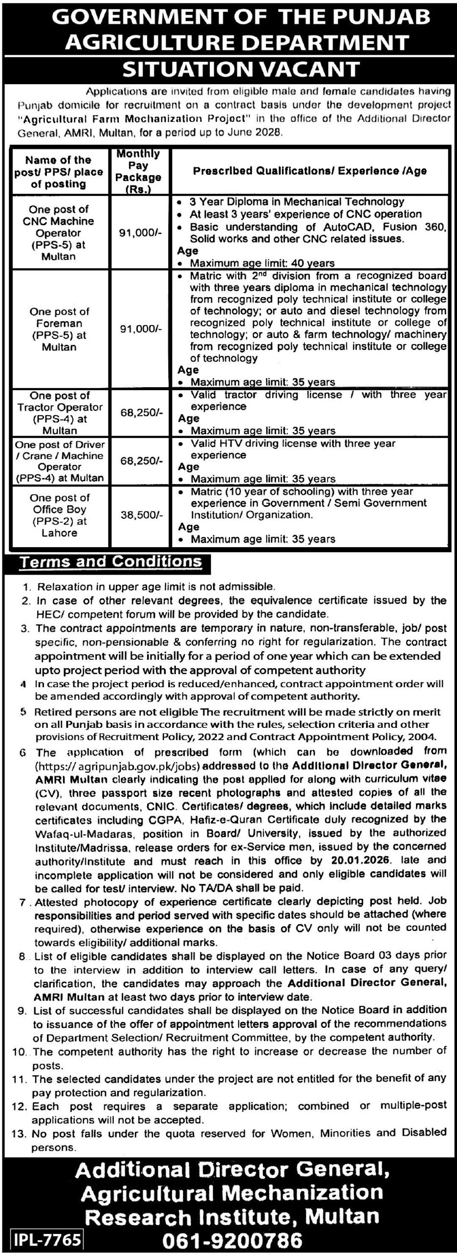 Latest Agriculture Department Jobs Multan 2025
